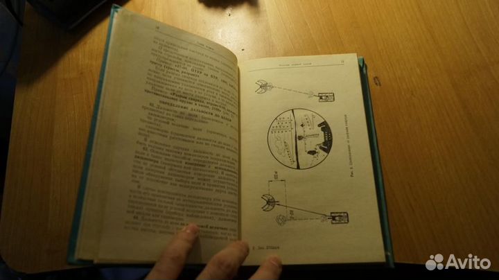 4818 Правила стрельбы из танков (пст-90). Гриф д