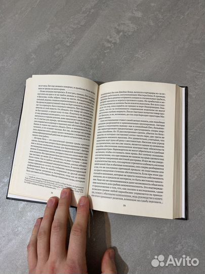 Narco nomics книга