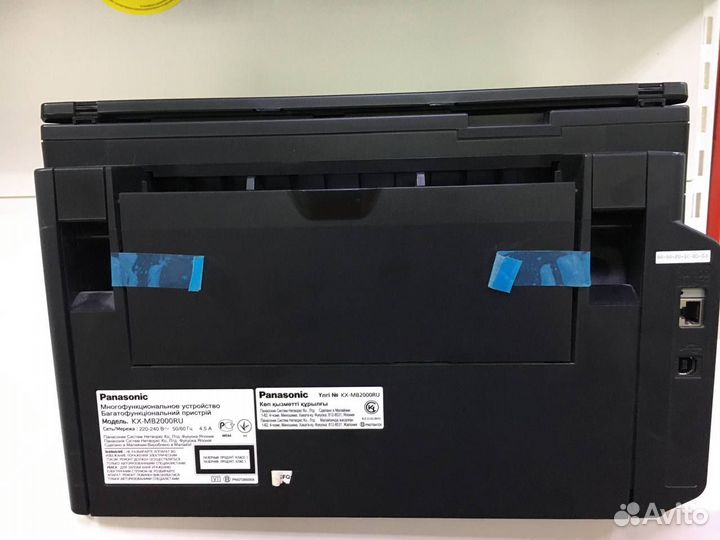 Лазерное мфу Panasonic KX-MB2000RU (12)