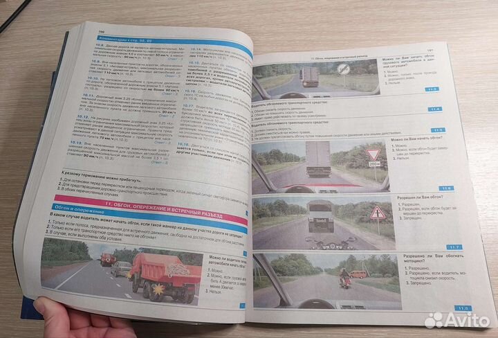 Экзаменационные билеты и задачи гибдд