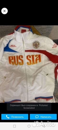 Спортивный костюм forward