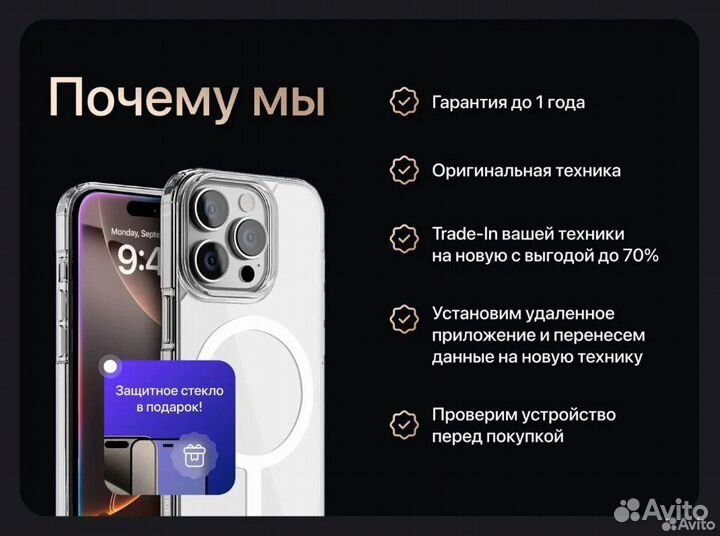 iPhone 12, 128 ГБ