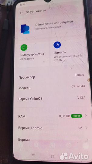 OPPO Reno 3, 8/128 ГБ