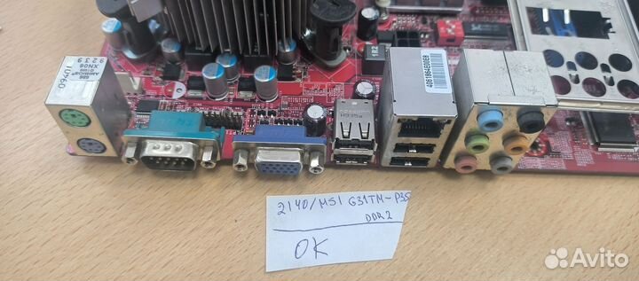 Материнские платв LGA775 Intel G31