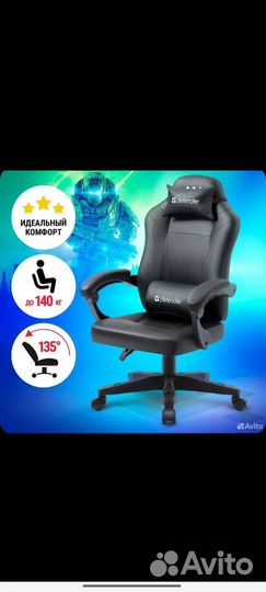 Компьютерное кресло Defender Master