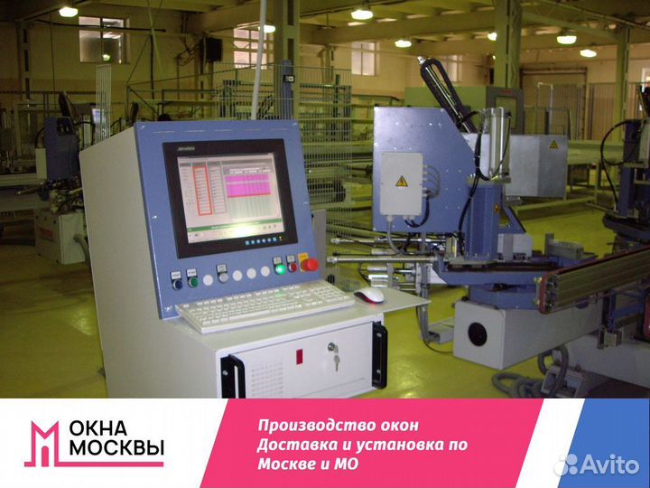 Пластиковые окна не бу