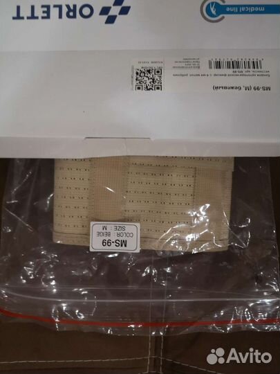 Бандаж для беременных orlett