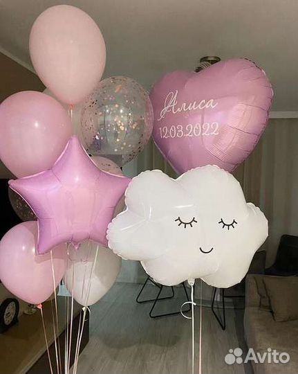 Воздушные Шары на выписку в роддом