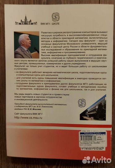 Углубленный курс по алгебре. егэ - Золотарёва