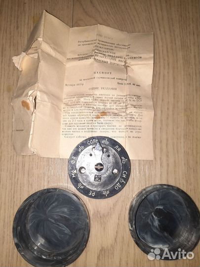 Камертон гармонический,поставка под ногу гитариста