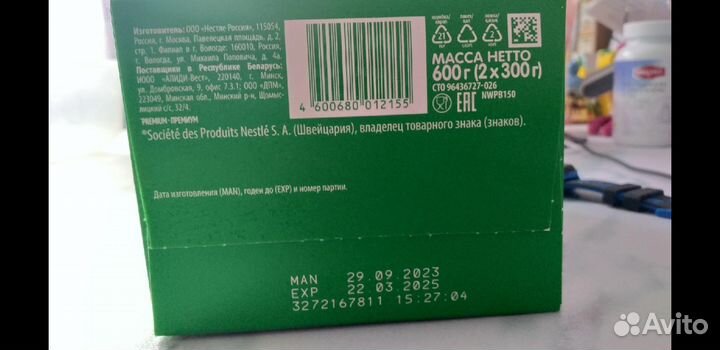 Детская смесь nestogen 1