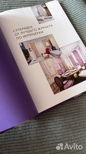 Гостинная коллекция лучших идей дизайн