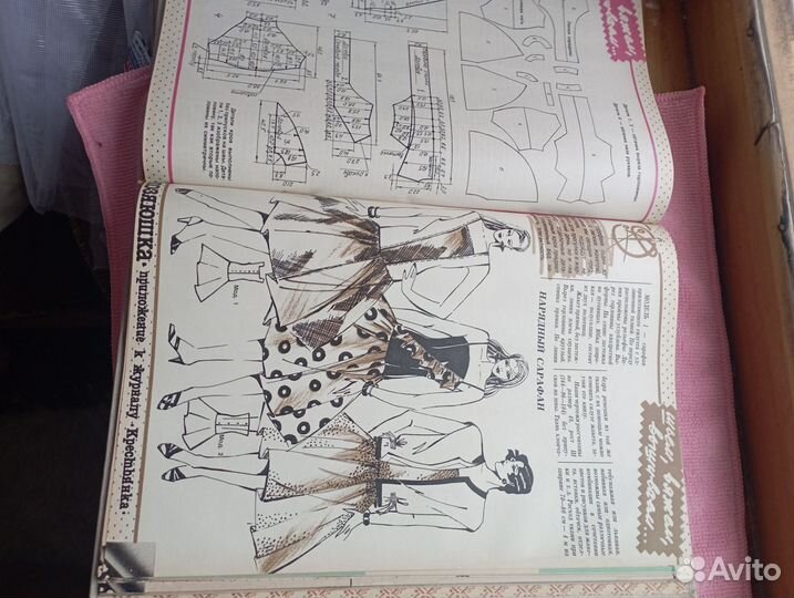 Кулинарные книги СССР