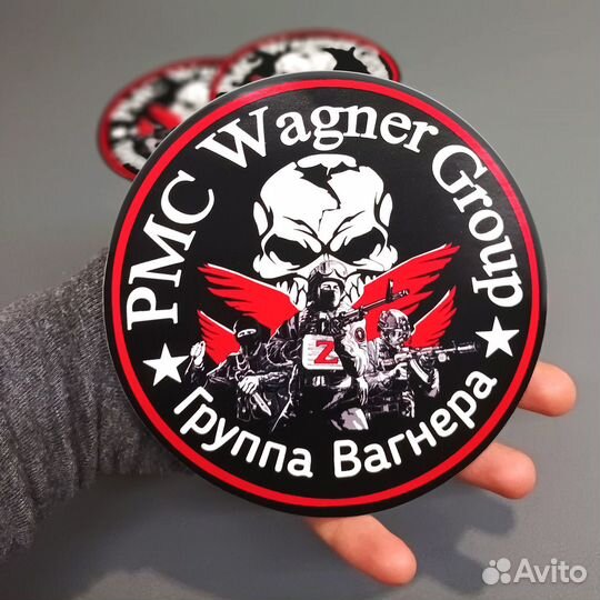 Наклейки / Этикетки оптом на заказ