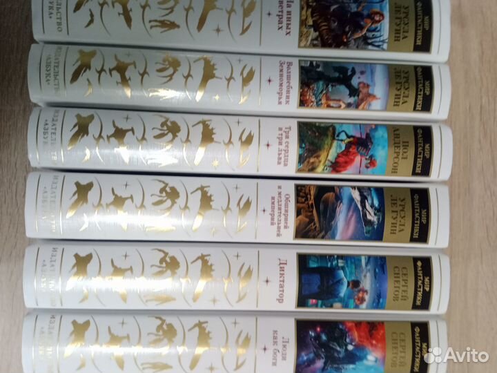 Библиотека 