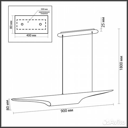Светильник подвесной