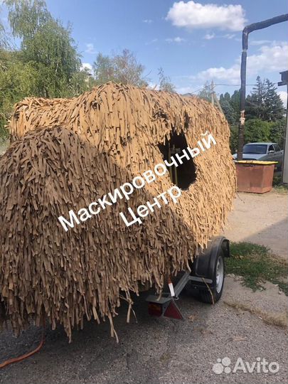 Сеть Охота Сухой Тросник Премиум