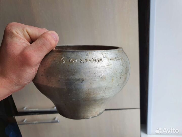 Чугунок 2.5л СССР