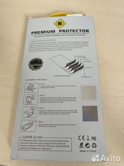 Защитное стекло samsung a52