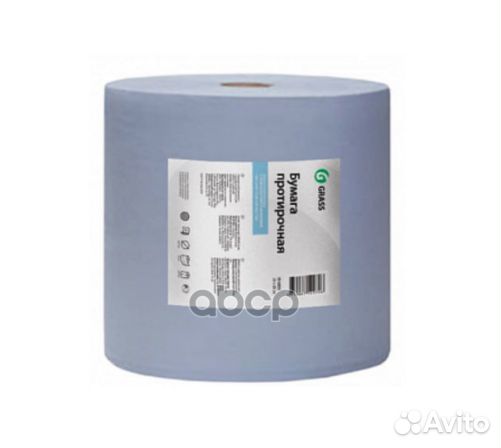 Бумага промышленная протирочная grass (2 слоя