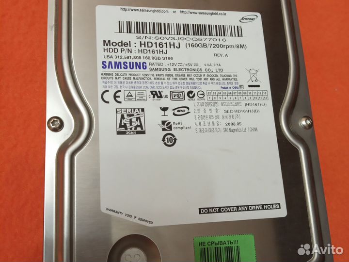 Жесткий диск 160Gb