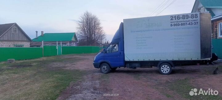 Грузоперевозки переезды газель