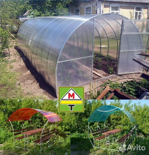 Теплица система краб