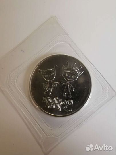 Монета сочи 2014