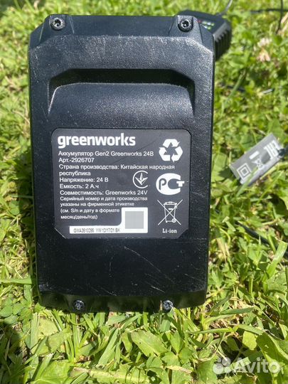 Триммер садовый аккумуляторный 24v