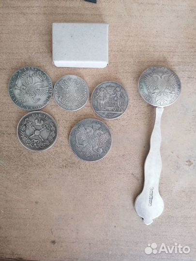 Монеты царские серебро