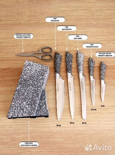 Набор кухонных ножей, новый
