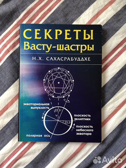 Н.Х. Сахасрабуддхе