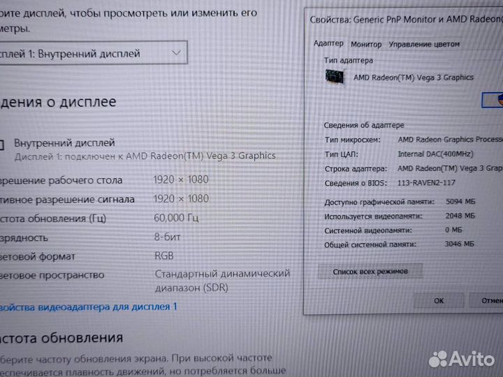 Ноутбук hiper workbook Игровой Vega 3 Ryzen 3