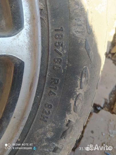 Accelera 651 2.25/4.5 R14