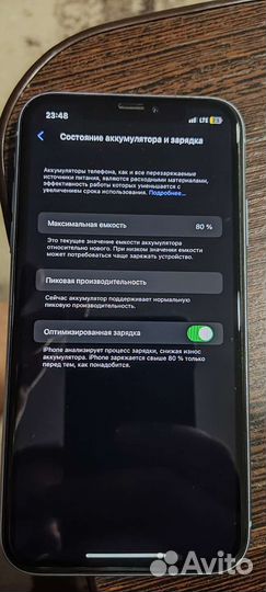 Мобильные телефоны бу iPhone xr