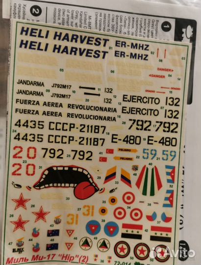 Декали для моделей авиации 1:72