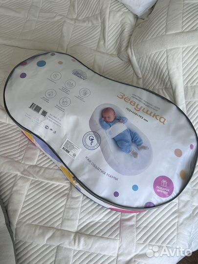 Кокон зевушка в отличном состоянии