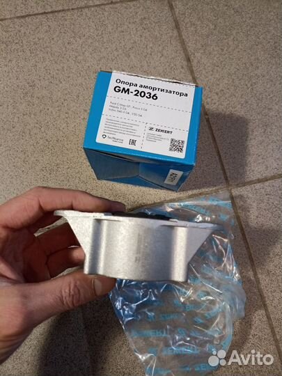 Опора заднего амортизатора Ford Focus2, C-MAX