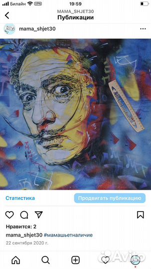 Ткани, хлопок, трикотаж