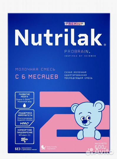 Детская смесь