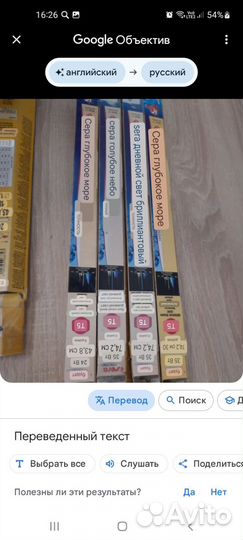 Аквариумная лампа