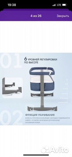 Приставная кроватка nuovita accanto vicino