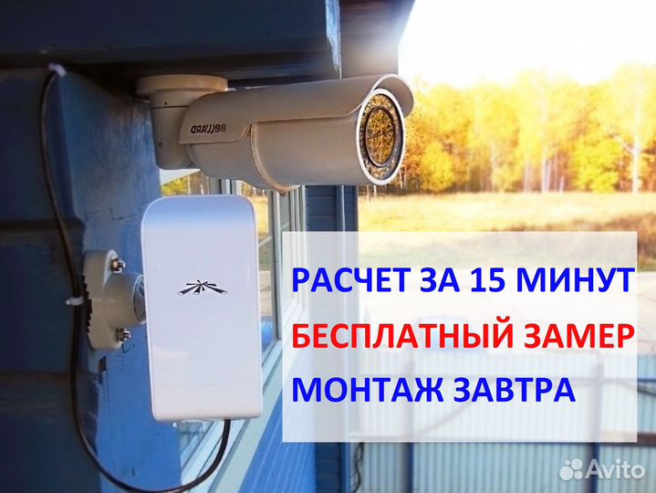 Монтаж видеонаблюдения и скуд