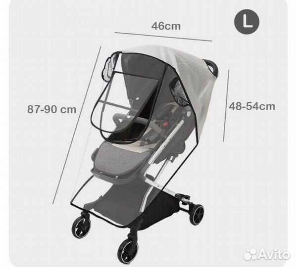 Дождевик на коляску