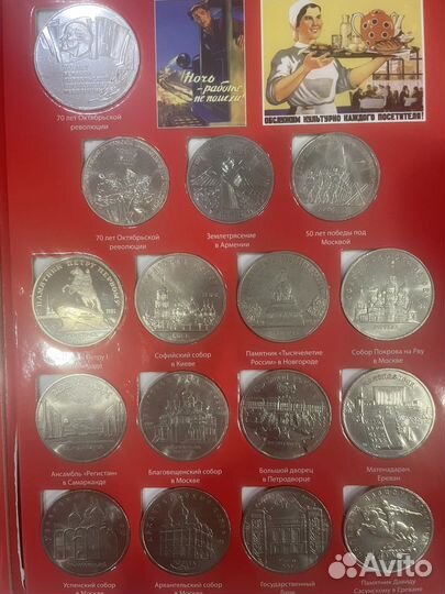 Продам монеты