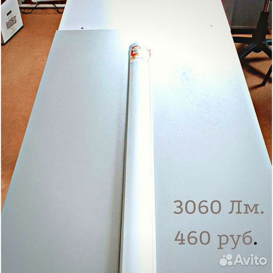 Светильник светодиодный PRE ECO LED