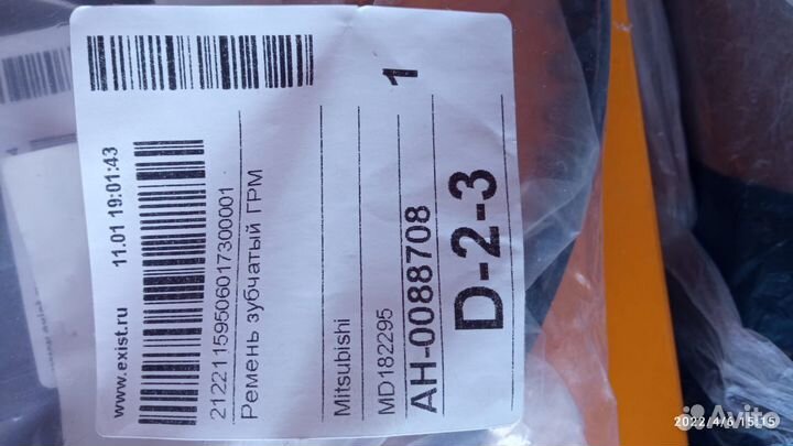 Ремень грм на Mitsubishi galant 8