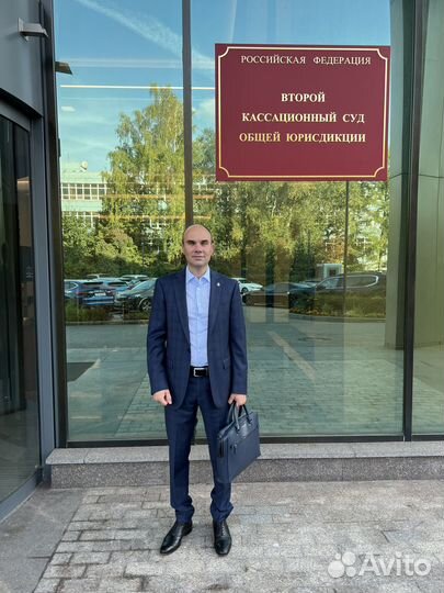 Адвокат по уголовным делам