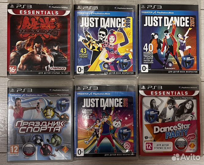 Just Dance 16,17,18 ps 3