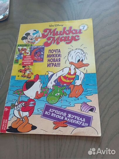Журналы Микки Маус, Утиные истории 90-х годов